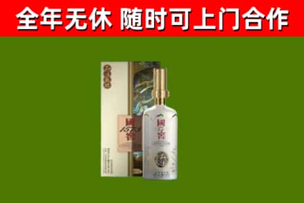 江城区烟酒回收国窖1573.jpg