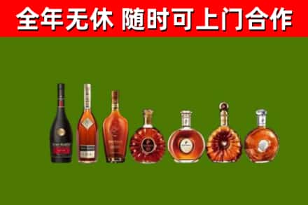 江城区回收洋酒