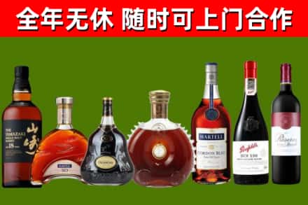 江城区回收红酒
