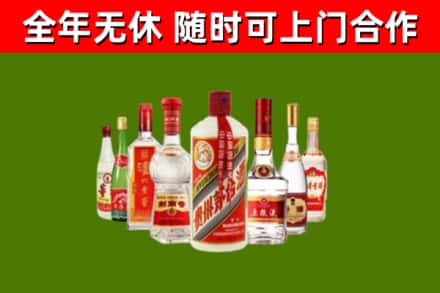 江城区回收名酒