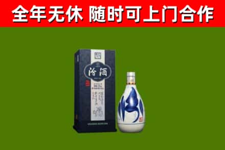 江城区回收汾酒