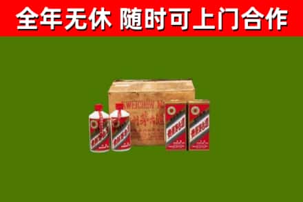 江城区烟酒回收80年代茅台酒.jpg