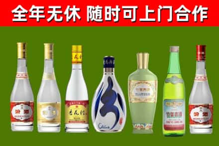 江城区回收老汾酒