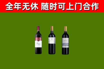 江城区回收拉菲红酒