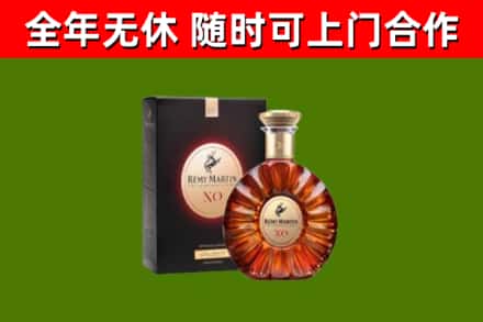 江城区回收人头马洋酒