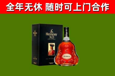 江城区回收轩尼诗洋酒