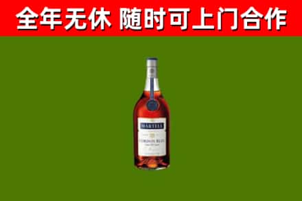 江城区回收蓝带洋酒